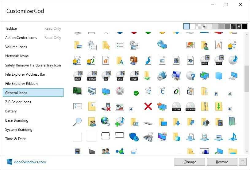 Почему значки меняются. Системные значки. Системные иконки Windows 7. Системные программы значки. Изменение системных ярлыков.