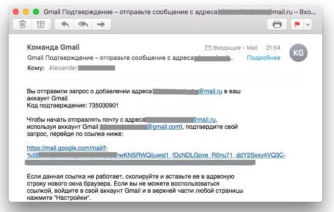 Номера для подтверждения gmail. Ссылка на gmail свой. Перенос почты. Как работать с почтой gmail. Как открыть gmail почту.