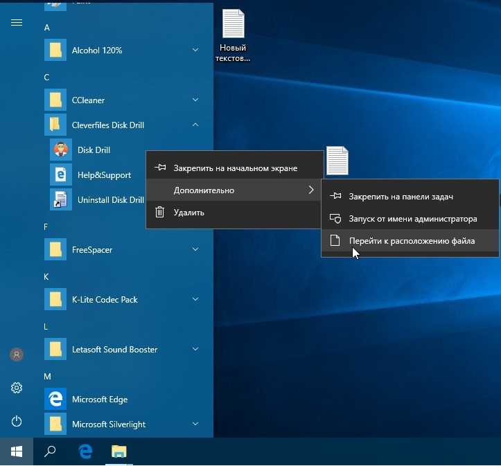 Windows 7: как убрать программы из автозагрузки и на что обратить внимание при отключении служб :: syl.ru