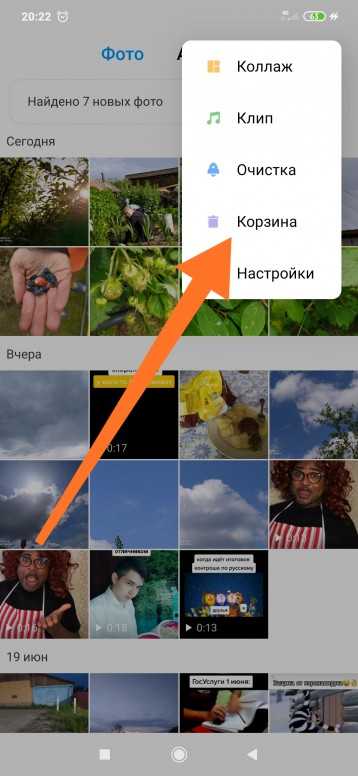 Восстановление удаленных фото и видео на android | вторая жизнь айтишника