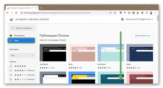Темная тема гугл хром на компьютере - dark theme google chrome