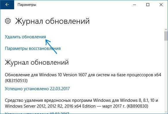 Как удалить обновление kb5000802, чтобы избавиться от проблемы с синим экраном в windows 10