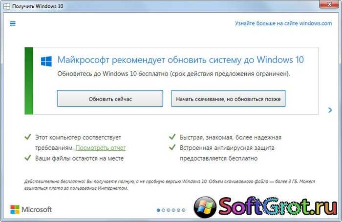 Windows 7 лишат фирменного антивируса microsoft - cnews