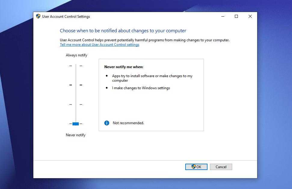 Отключить uac windows 10: изменить контроль учетных записей пользователя