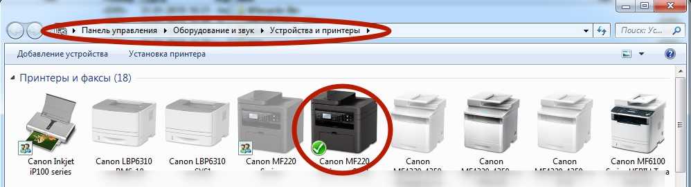 Canon mf toolbox русский. Как узнать точную модель принтера. Пишет что принтер не подключен. Word не установлен принтер. Принтер не печатает хотя краска есть.