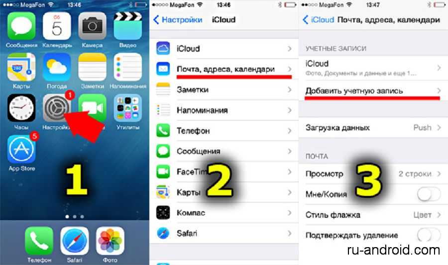 Смена телефона как перенести. Перенос контактов с iphone на андроид. Синхронизация айфона с андроидом. Контакты с айфона на андроид. Как перекинуть с андроида на айфон.