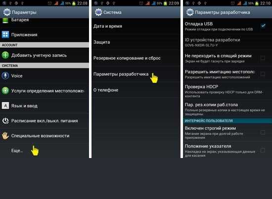 Как избавиться от тормозов в работе смартфона на android | ichip.ru