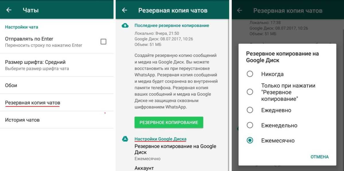 Как восстановить резервную копию на андроид - инструкция тарифкин.ру
как восстановить резервную копию на андроид - инструкция