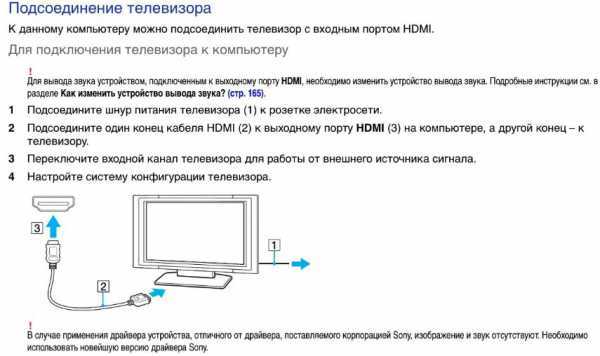 Почему через hdmi кабель нет изображения на телевизоре с компьютера (ноутбука)