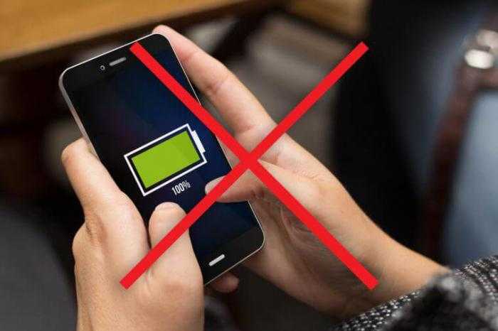 Почему смартфон быстро разряжается: практические советы