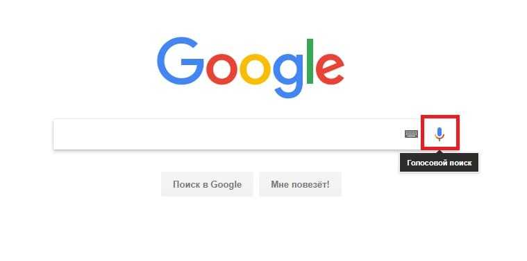 История поиска гугл: как посмотреть и очистить