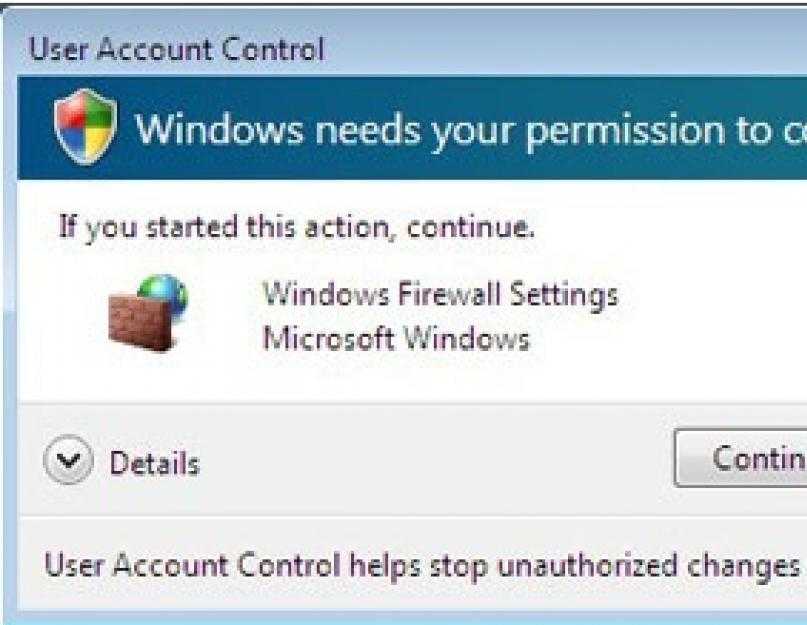 Как отключить контроль учетных записей пользователей windows 10