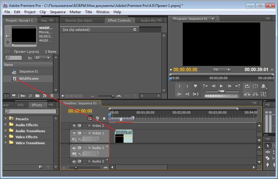 Как вставить картинку в adobe premiere