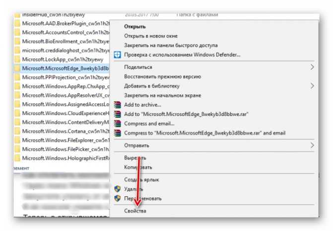 3 способа принудительного удаления или отключения microsoft edge в windows 10 [it works!] - xaer.ru