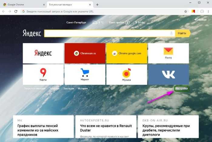 Яндекс.браузер или google chrome: кто из них лучше
