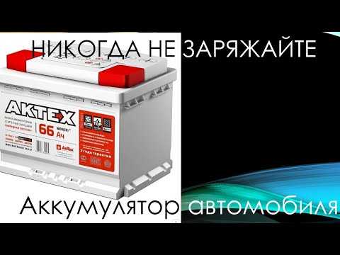 Россияне научили аккумуляторы заряжаться за секунды - cnews