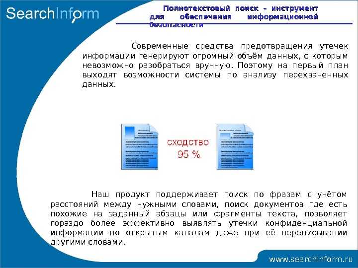 Тест: ответы на тест по информационной безопасности - studrb.ru