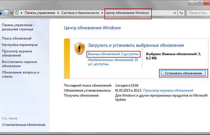 Как включить обновление windows 10 - windd.ru