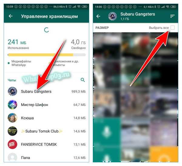 Как удалить в ватсапе удаленные. Как удалить картинки из Ватса. Как удалить фото в ватсапе. Как убрать фотографии из галереи. Как убрать фото в ватсапе.