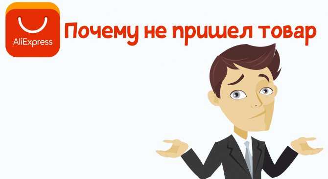 Как заработать на алиэкспресс — три рабочих способа в 2021 году | delaybusiness.ru