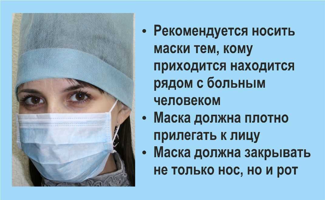 Как правильно использовать одноразовые и многоразовые маски - охрана труда в беларуси