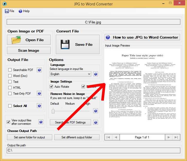 Как сохранить файл в pdf — 3 способа