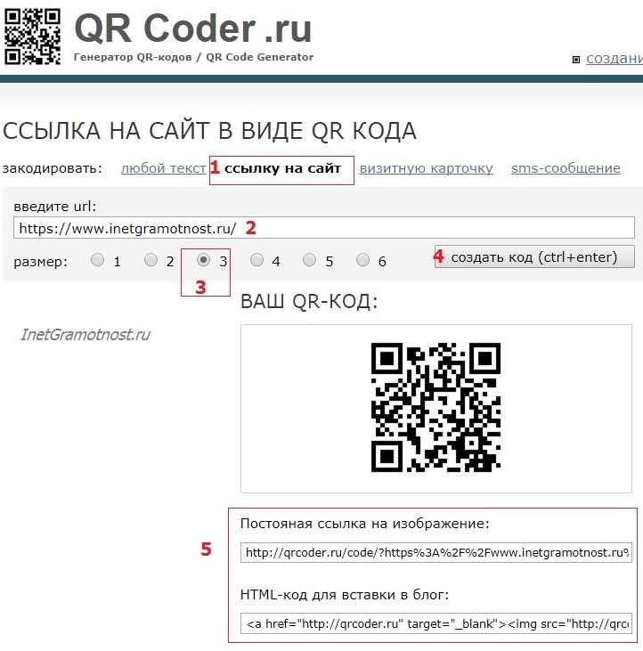 Чем на самом деле является qr код и стоит ли им пользоваться - androidinsider.ru