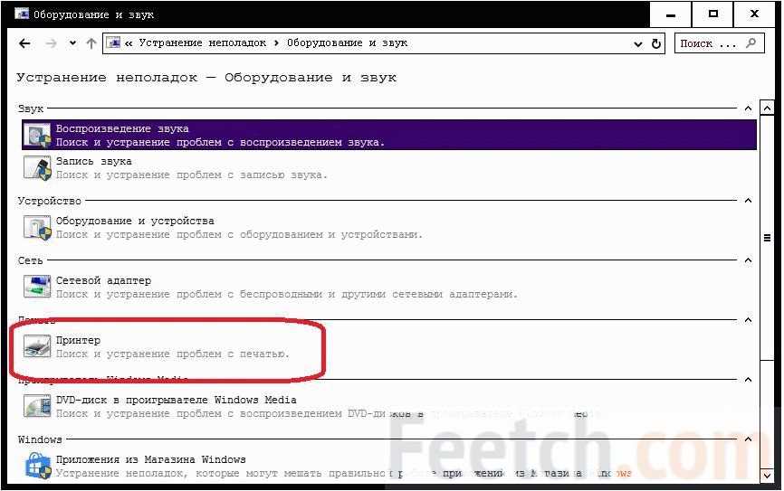 Windows 10 не печатают принтеры. Компьютер не видит принтер виндовс 10. ПК не видит подключенный принтер. Видит принтер. Ноутбук не видит принтер через USB Windows 10.