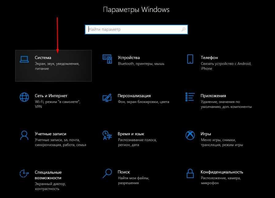 Как добавлять и удалять функции и компоненты системы windows 10
