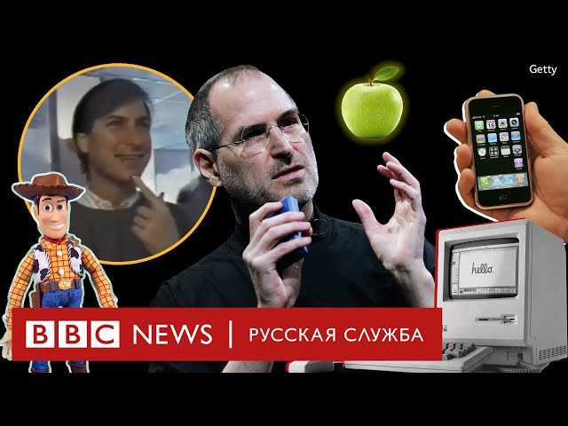 Почему apple не потерпела крах без стива джобса | appleinsider.ru