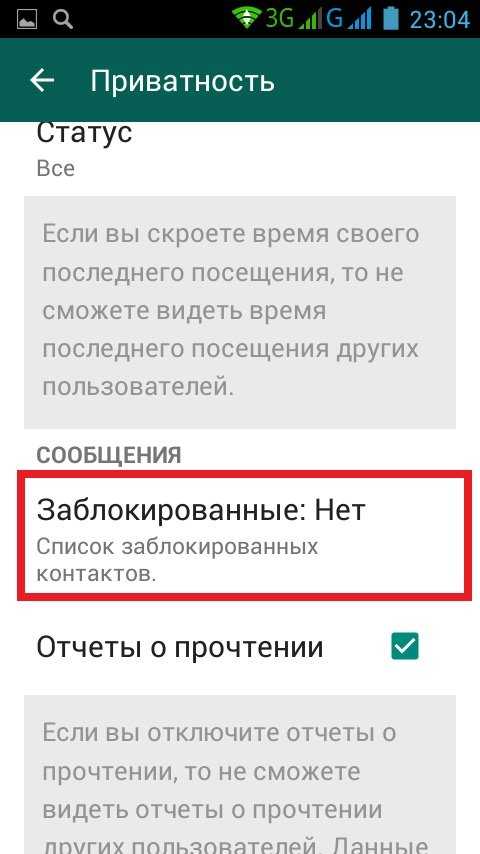 Почему в ватсапе не видно фото контакта а у другого человека видно это фото