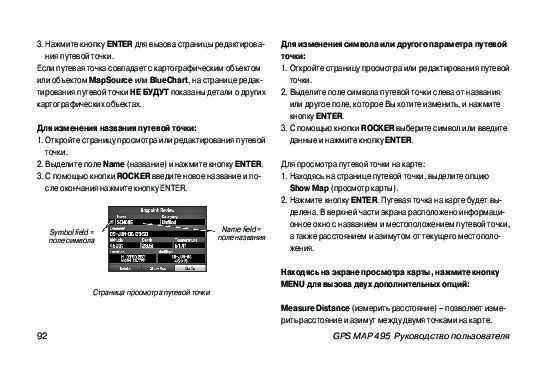 «сервисы меню sim-карты» от мегафона: что это, и за что сняли 150 рублей?