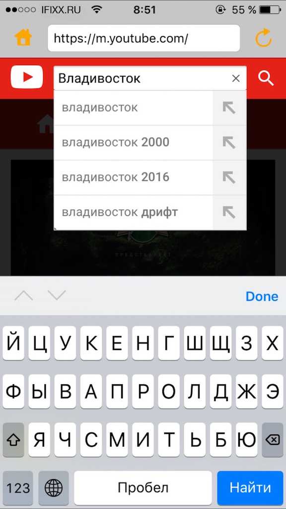 Как скачивать видео с ютуба на телефон. Как сохранить видео с ютуба на телефон. Куда скачивается видео с ютуба на айфон. Как сохранить с ютуба с телефона. Программа для скачивания видео с ютуба на айфон.