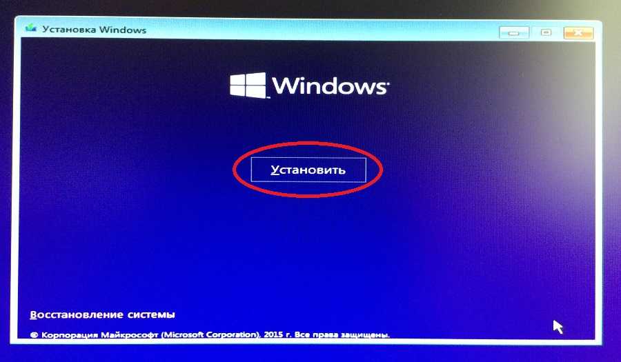 Установить windows 10 бесплатно с официального сайта, флешки, hdd