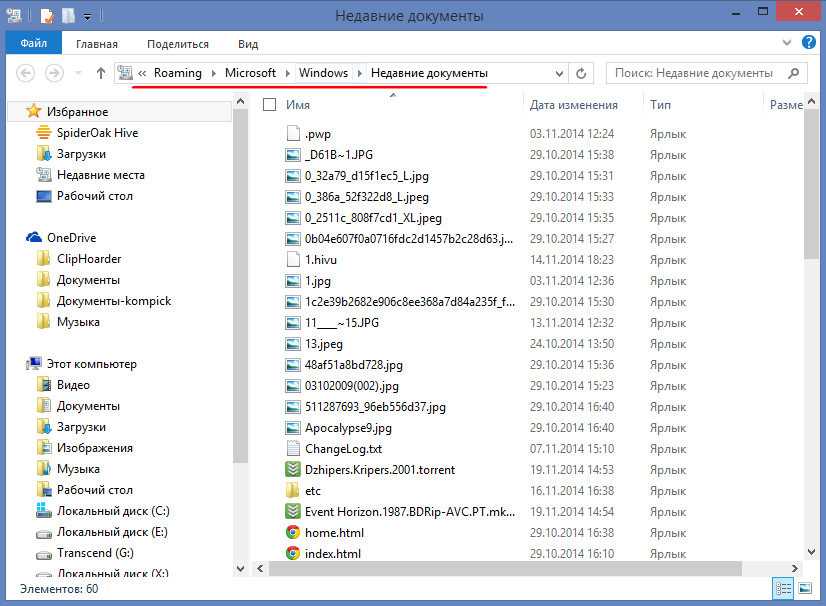 Работа с файлами и папками в windows 10 - база полезных знаний