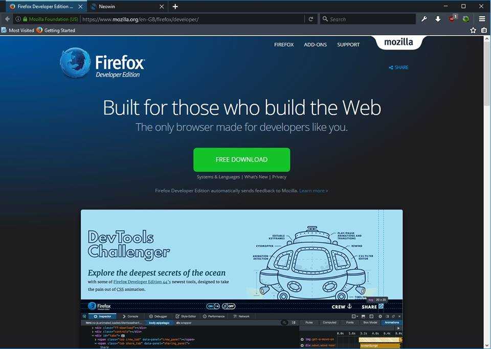 База анонимности и отпечатки браузера в firefox