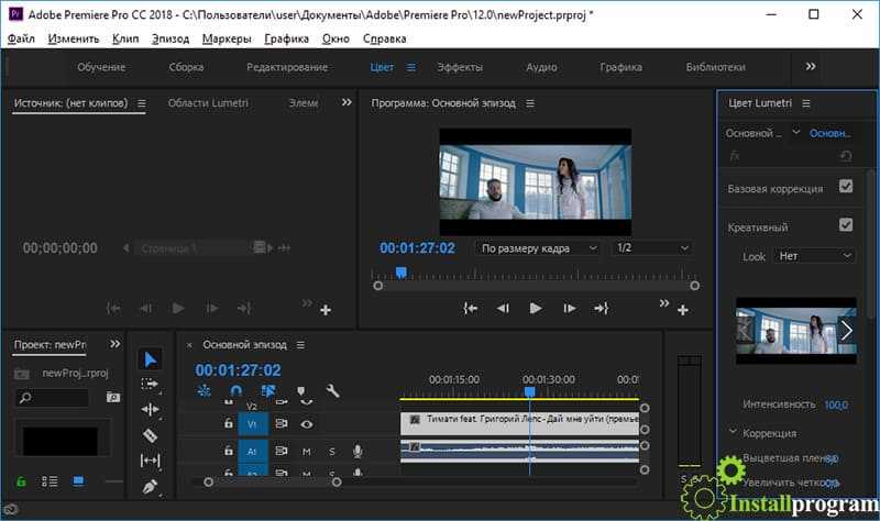 Adobe premiere pro - лучшая программа для видеомонтажа (обзор и описание). что такое adobe premiere pro