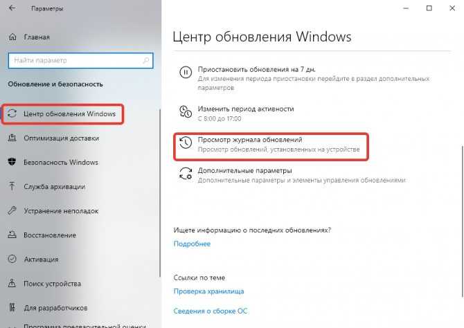 Решить проблему — швм