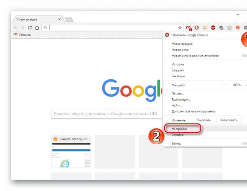 Не работает хрос. Открой Google хром. Google Chrome открыть. Не работает хром. Как почистить браузер на компьютере.