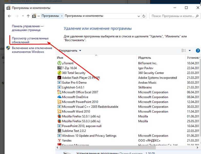 Как отключить проверку подлинности windows 10