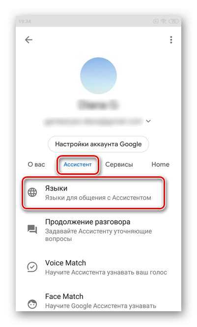 Создаём голосовое приложение на примере google assistant
