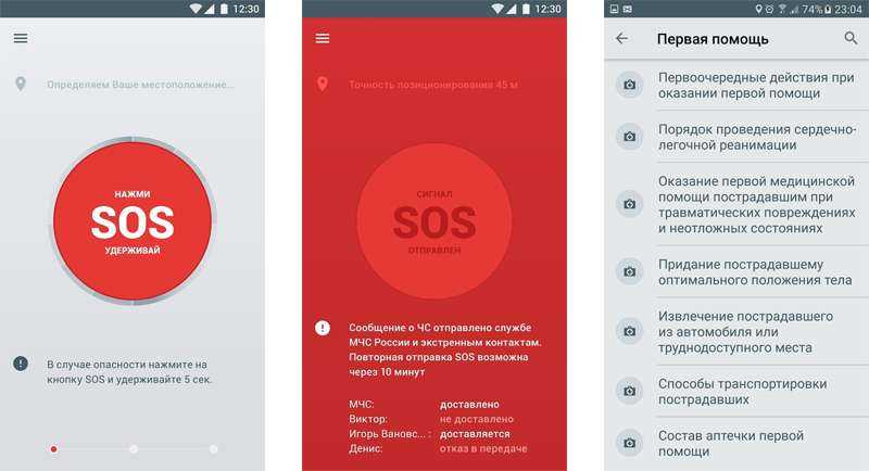 Android без google: защищаем личные данные от информационного спрута | ichip.ru
