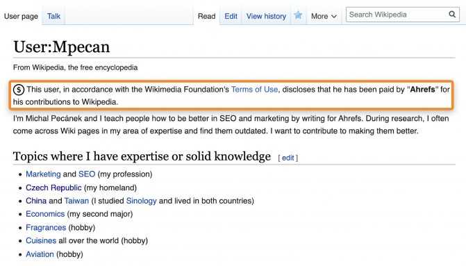 Каталог wiki-сайтов — энэ