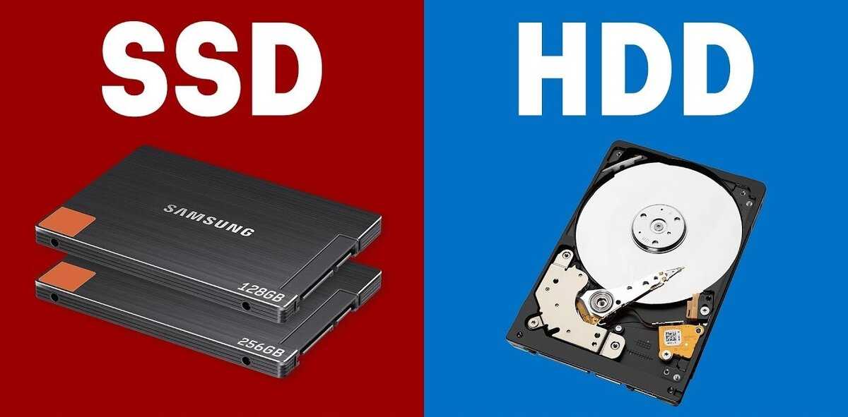 Что такое ssd диск и чем он лучше hdd