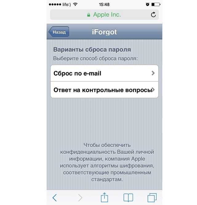 Как изменить доверенный номер для apple id на iphone или ipad
