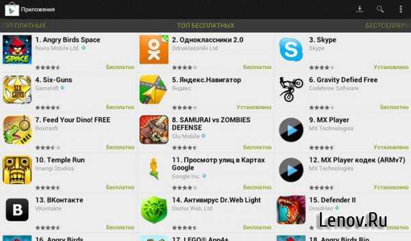 Android: лучшие приложения для игры в карты | ichip.ru