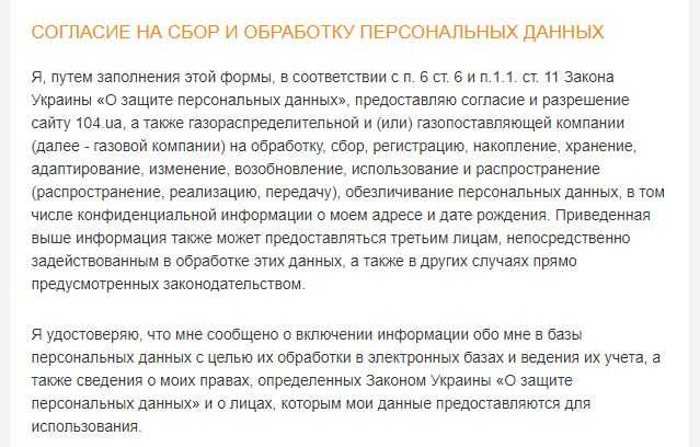 152 фз и оператор персональных данных | кто является оператором персональных данных | документы оператора персональных данных — дело модульбанка