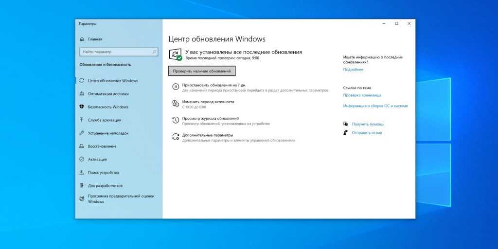 Windows 10 как убрать рекламу в пуске
