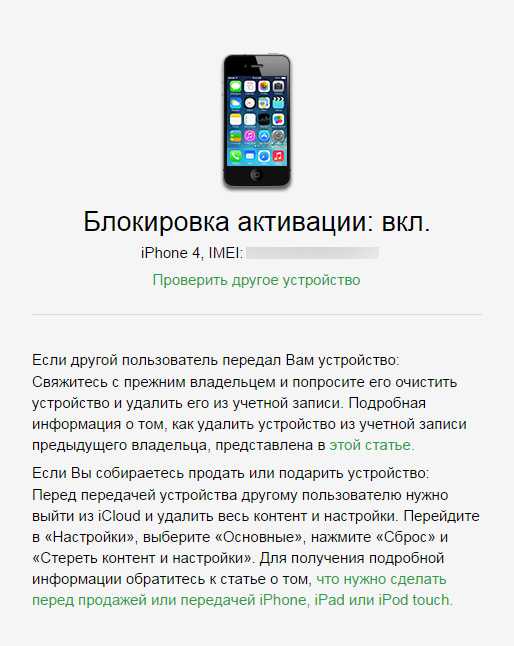 Найти айфон через icloud с андроида - все способы тарифкин.ру
найти айфон через icloud с андроида - все способы