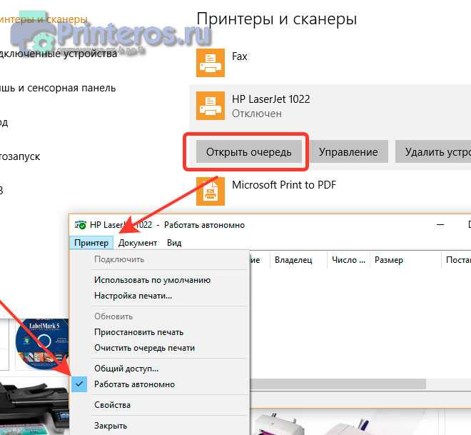 Как настроить доступ к принтеру в локальной сети: подробная инструкция | it-actual.ru